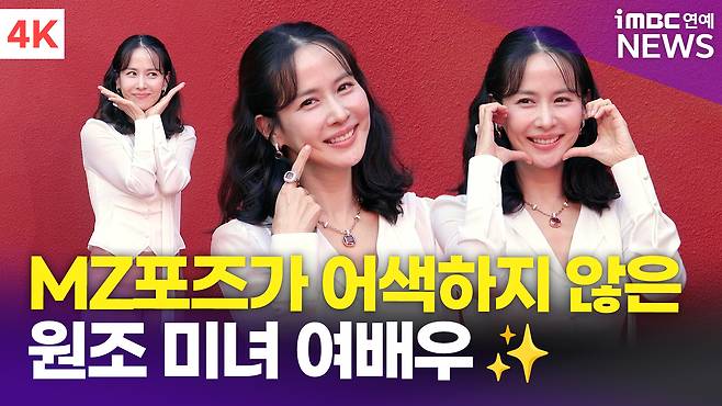 iMBC 연예뉴스 사진