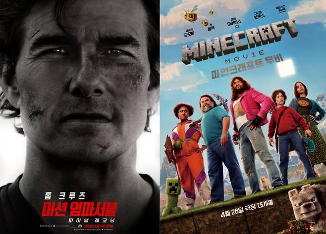 사진=롯데엔터테인먼트·워너브라더스코리아 제공