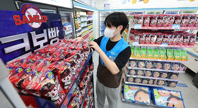 서울 송파구 잠실야구장 편의점에서 관계자가 크보빵을 정리하고 있다. 연합뉴스