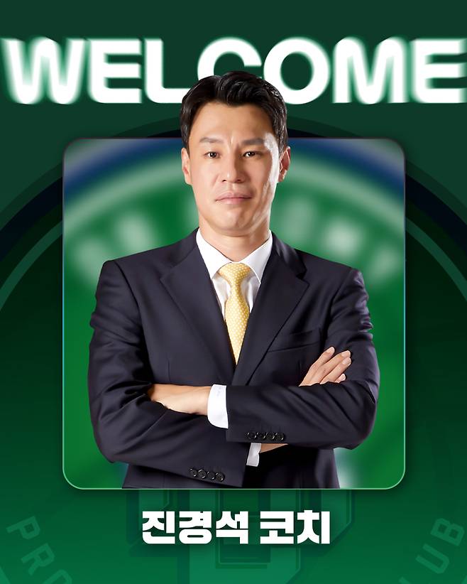30일 진경석 청주 KB 코치가 원주 DB의 신임 코치로 선임됐다. 사진=DB