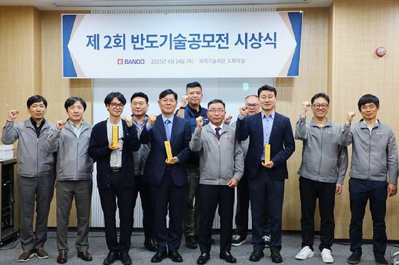 반도건설 이정렬 시공부문 대표(가운데)와 시상 협력사 및 임직원들이 제2회 반도기술공모전 시상식 직후 기념 사진 촬영을 하고 있다. [사진=반도건설]