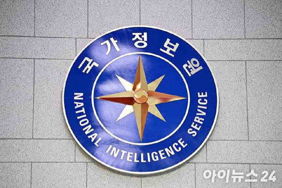 국가정보원 로고. [사진=곽영래 기자]