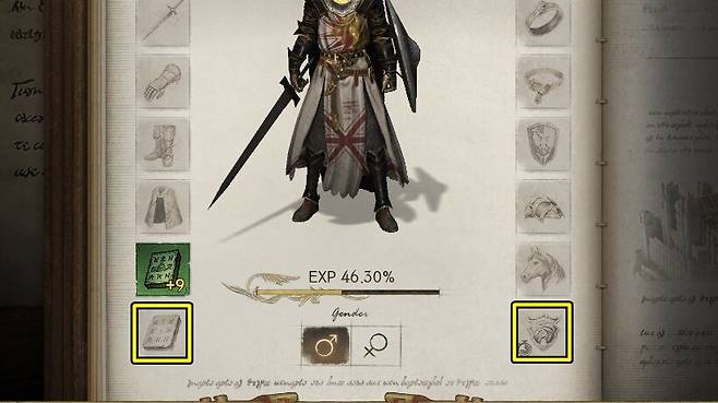 ▲ 두 번째 룬 슬롯과 이벤트 장비 슬롯이 추가됐다