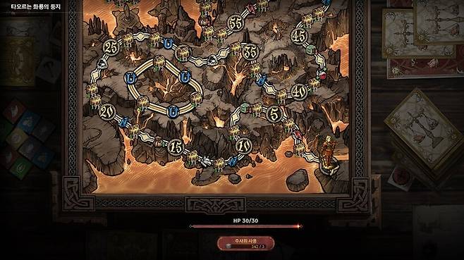 ▲ 입장권 및 주사위 사용량이 3배 많은 신규 보드게임