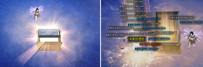 ▲ 하드 기준 영웅 등급 상자가 삭제!