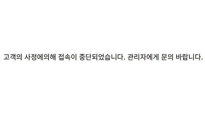 윤석열 전 대통령 처가가 운영하는 요양원의 온라인 홈페이지 접속 화면 (사진, 요양원 홈페이지 갈무리)