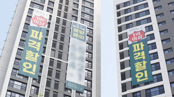 8일 대구 서구 내당동 반고개역 푸르지오 아파트에 '1억 이상 파격 할인' 현수막이 걸려 있다. 대구도시철도 2호선 반고개역 초역세권인 이 아파트는 지난 2월 239가구 분양에 나섰으나 청약률이 저조해 미분양이 많이 남아 있다. 뉴스1