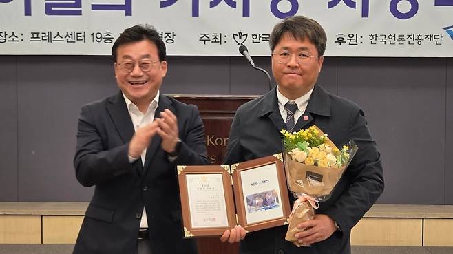 왼쪽 두 번째 정재훈 KBS대전 기자. /한국기자협회