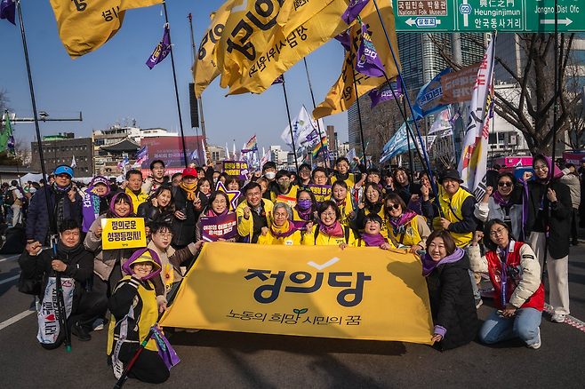 지난달 8일 세계 여성의 날 행사에 정의당 깃발을 들고 참여한 정의당 지도부와 당원들. 정의당 공식홈페이지 제공