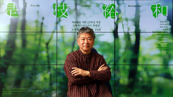고레에다 히로카즈 감독이 씨네큐브 ‘개관 25주년 기념 고레에다 히로카즈 특별전’을 배경으로 포즈를 취하고 있다. 씨네큐브 제공