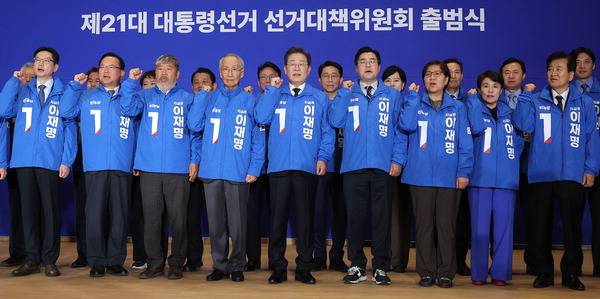 더불어민주당의 6·3 대선 ‘진짜 대한민국’ 중앙선거대책위원회 출범식이 30일 국회에서 열려 이재명 대선 후보와 윤여준·박찬대 상임 총괄선대위원장 등이 파이팅을 외치고 있다. 연합뉴스