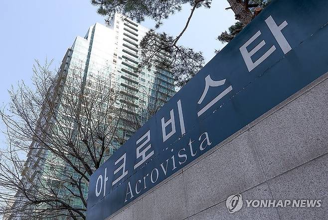 윤석열 전 대통령 서울 서초동 사저 / 출처 : 연합뉴스