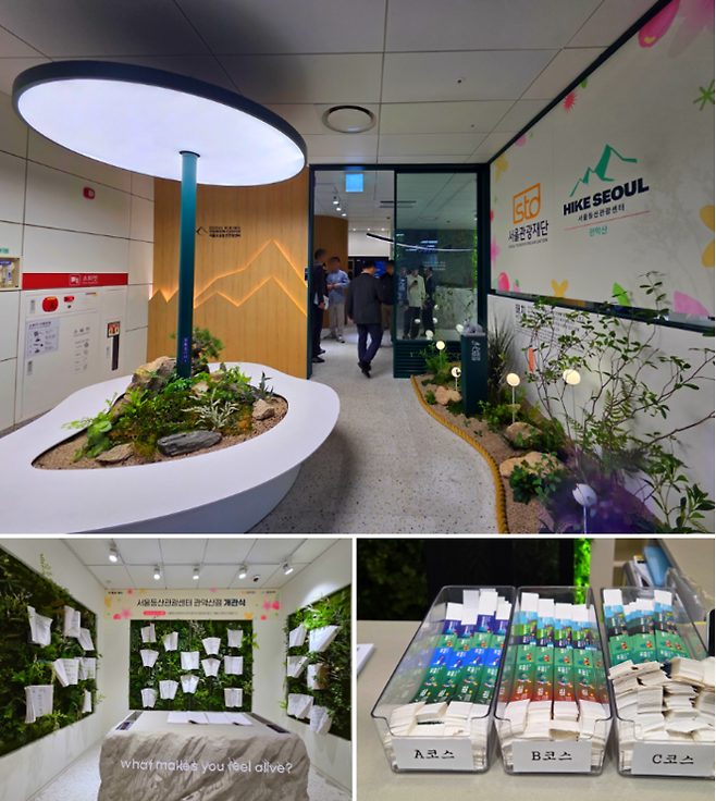 서울 등산관광센터 관악산점 내외부 / 사진=김혜성 여행+ 기자