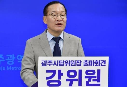 강위원 더민주전국혁신회의 상임고문 [사진 = 연합뉴스]