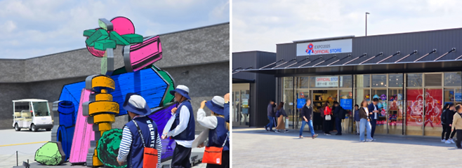 2025 오사카･간사이 엑스포 / 사진=김혜성 여행+ 기자