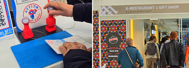 한국 파빌리온 / 사진=김혜성 여행+ 기자