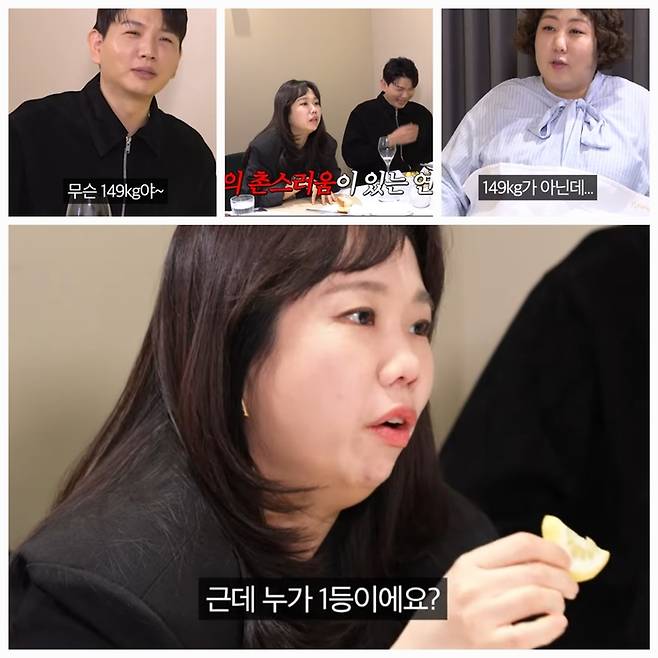 신기루는 먹방보다 강력한 자기고백으로 테이블 분위기를 휘어잡았다.사진=유튜브 채널 ‘뭐든했기루’
