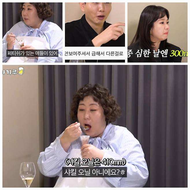 신기루가 분위기를 주도했다.사진=유튜브 채널 ‘뭐든했기루’