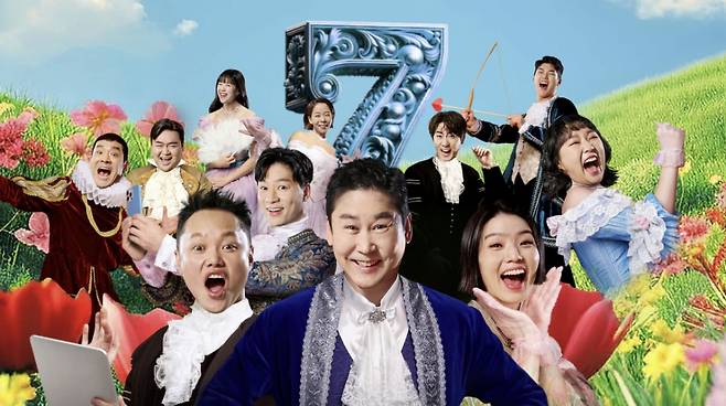 쿠팡플레이 'SNL 코리아 시즌7'/사진=쿠팡플레이