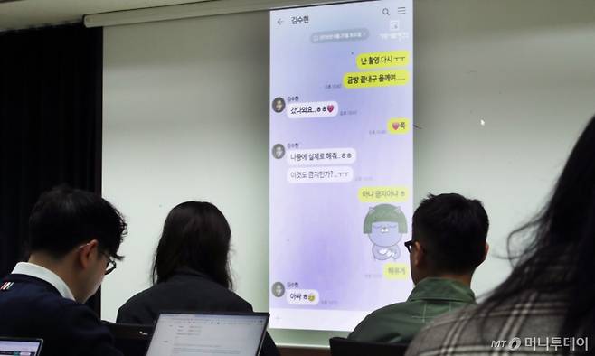 故 김새론 유족들의 법률대리인 부지석 법무법인 부유 변호사가 지난달 27일 서울 서초구 모처에서 열린 기자회견에서 故 김새론과 배우 김수현의 대화 내용을 공개하고 있다. /사진=김휘선 기자 hwijpg@