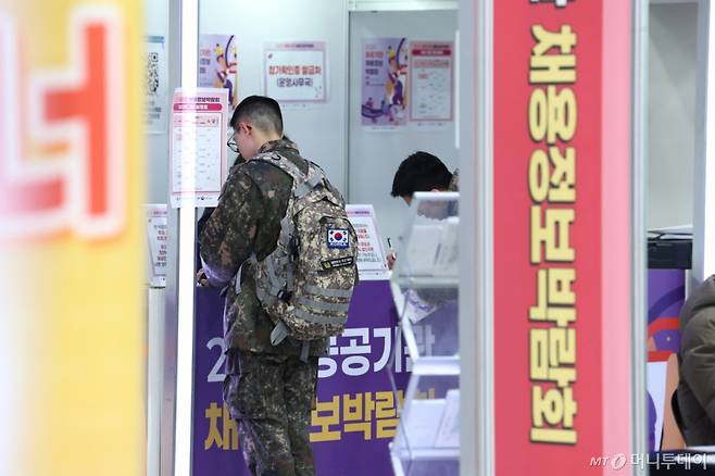 [서울=뉴시스] 전신 기자 = 14일 서울 서초구 aT센터에서 열린 2025 공공기관 채용정보박람회에서 한 군인이 부스를 둘러보고 있다. 2025.01.14. photo1006@newsis.com.(사진은 기사 내용과 무관.)/사진=전신
