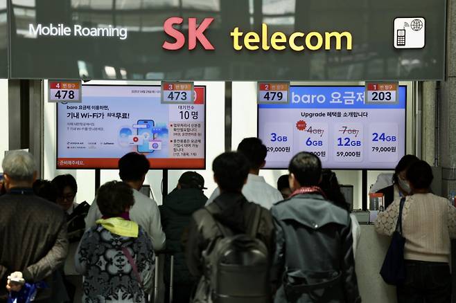 29일 오전 인천국제공항 제1여객터미널 SK텔레콤 로밍센터에서 출국자들이 유심 교체을 위해 대기하고 있다./사진=뉴시