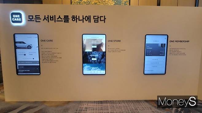 로빈 콜건 JLR 코리아 대표가 고객 만족 향상을 위한 '원 전략'을 선보였다. 사진은 '원 케어'(One Care) 프로그램. /사진=김창성 기자