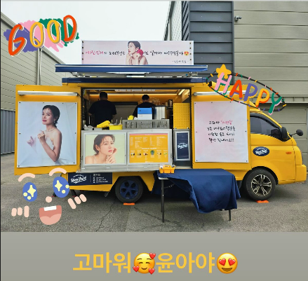 손예진 소셜미디어