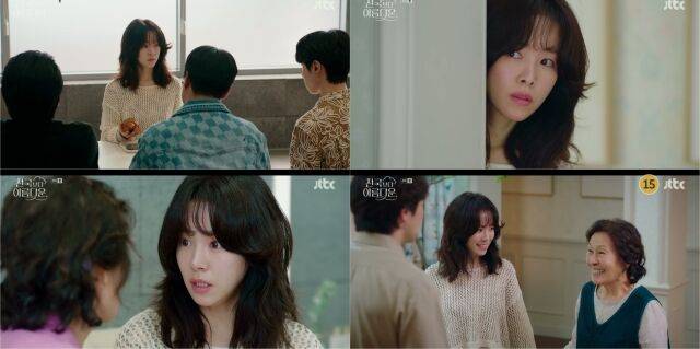 '천국보다 아름다운' 한지민/JTBC