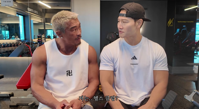 유튜브 '추성훈 ChooSungHoon' 캡처