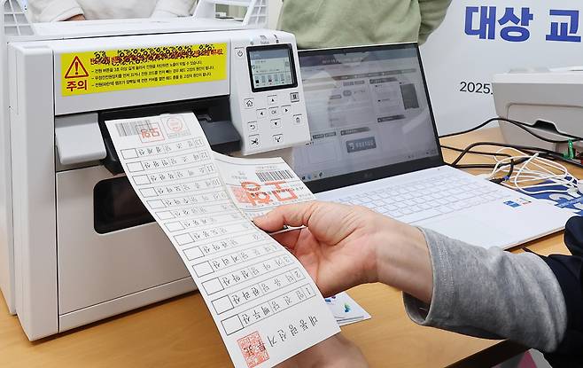 제21대 대통령선거를 36일 앞둔 28일 인천 미추홀구 인천시선거관리위원회에서 시내 시·군 선거관리위원회 담당 공무원들이 사전투표 교육을 받고 있다. [연합]