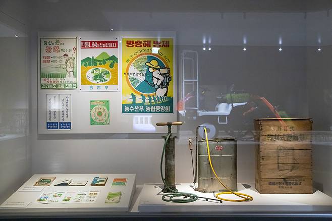 수원 국립농업박물관