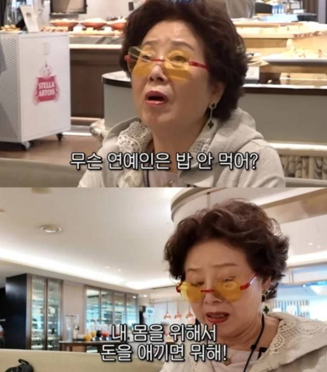 [유튜브 채널 ‘순풍 선우용여’]