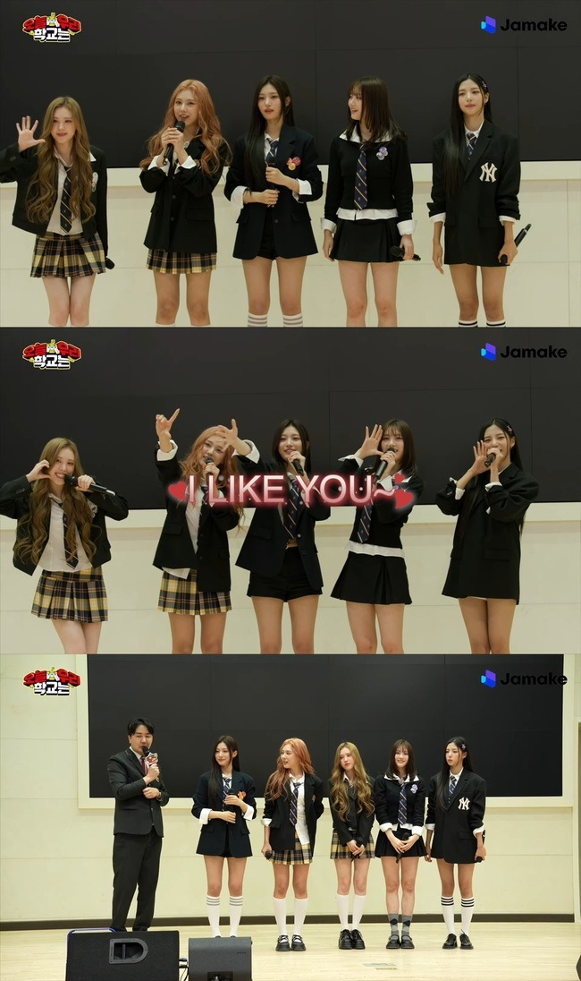사진=‘오늘 우리 학교는’ 캡처