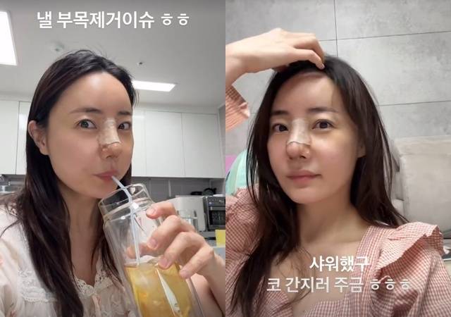 박혜민 소셜미디어