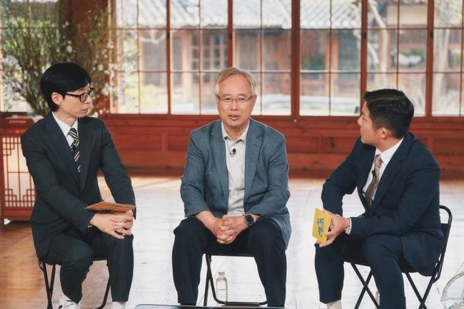 tvN ‘유 퀴즈 온 더 블럭’ 제공