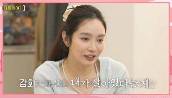 SBS Plus, E채널 ‘솔로라서’ 캡처