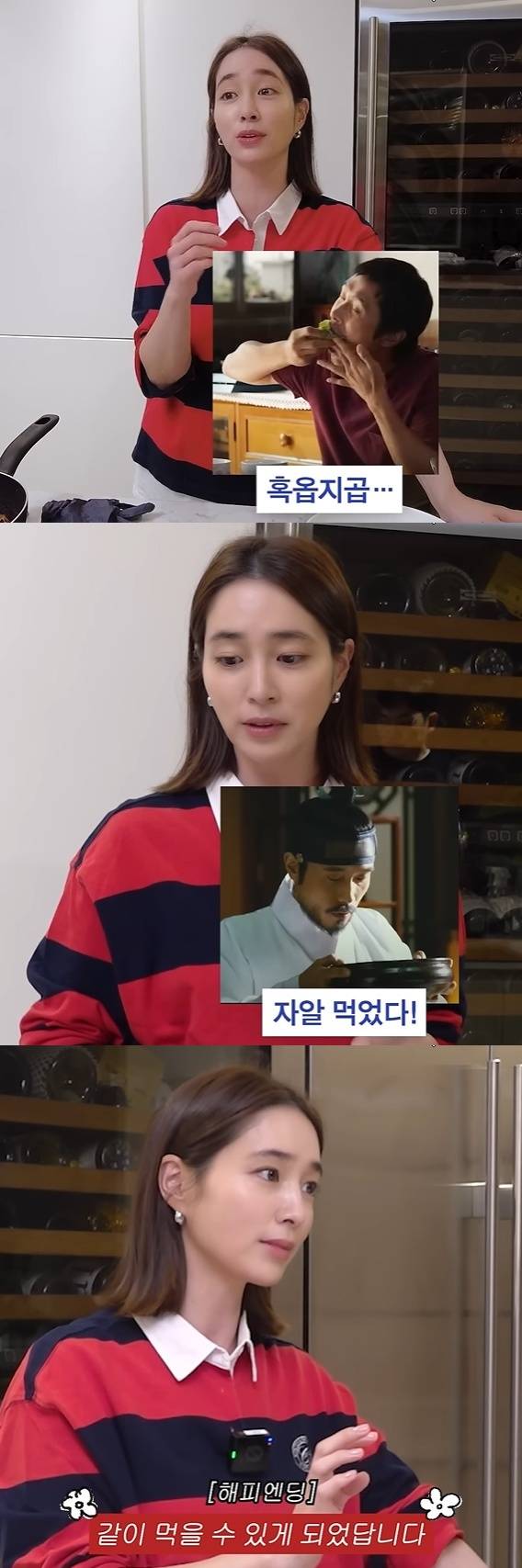 사진=‘이민정 MJ’ 채널 영상 캡처