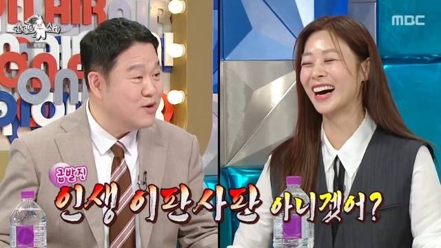 MBC ‘라디오스타’ 캡처