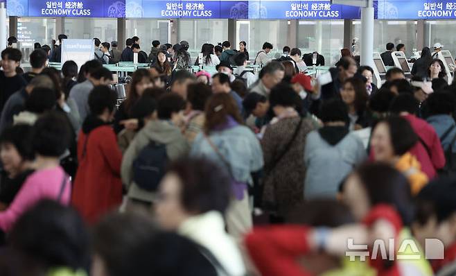 [인천공항=뉴시스] 김명년 기자 = '황금연휴'를 앞둔 29일 오전 인천국제공항 제1여객터미널 출국장에서 여행객들이 탑승수속을 기다리고 있다. 5월 황금연휴 김포와 제주 등 전국 14개 공항을 이용하는 여객이 140만명으로 예상되면서, 이기간 인천공항까지 전국공항을 이용하는 이용객은 288만명이 넘을 것으로 전망된다. 2025.04.27. kmn@newsis.com