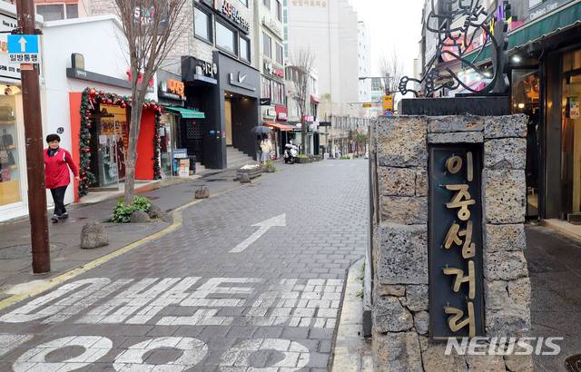 [제주=뉴시스] 서귀포 이중섭거리. (사진=뉴시스 DB). photo@newsis.com