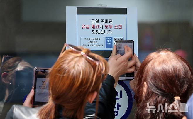 [서울=뉴시스] 이영환 기자 = SK텔레콤이 전국 2600여곳의 T월드 매장에서 희망 고객들을 대상으로 유심 무상 교체를 시작한 지난 28일 오후 서울의 한 T월드 매장에 유심 재고 소진 안내문이 붙어있다. 2025.04.28. 20hwan@newsis.com