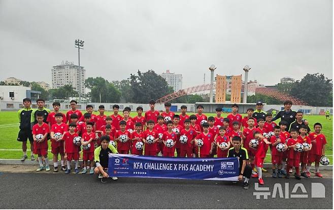 [서울=뉴시스]박항서 축구아카데미, KFA 유소년챌린지. (사진=디제이매니지먼트 제공)