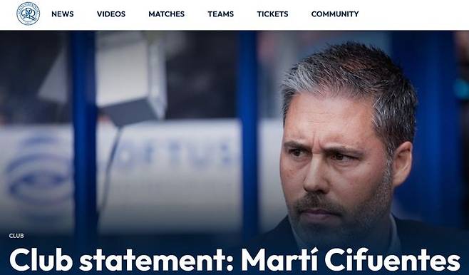 [서울=뉴시스] 잉글랜드 프로축구 챔피언십(2부리그) 퀸스파크 레인저스(QPR)를 떠나는 시푸엔테스 감독. (사진=QPR 홈페이지 캡처) *재판매 및 DB 금지