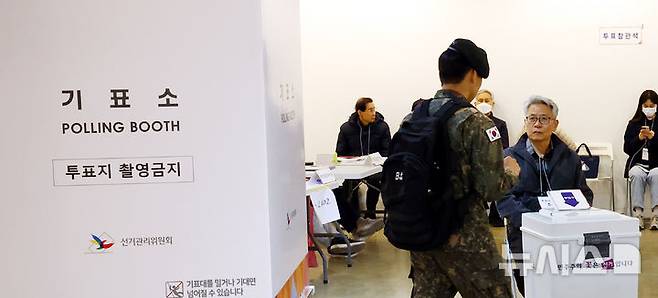 [서울=뉴시스] 박주성 기자 = 서울 구로제5동 제3투표소에서 한 유권자가 투표하고 있다. 2025.04.02. park7691@newsis.com