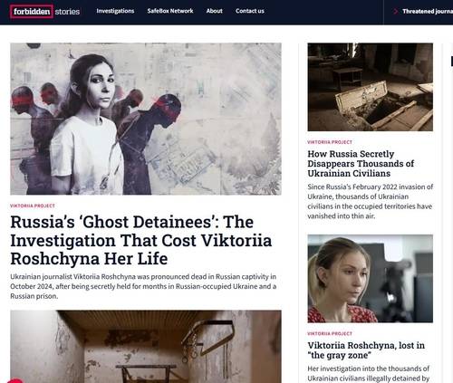 로시나의 사망 경위를 탐사보도한 포비든스토리즈 [홈페이지 캡처]