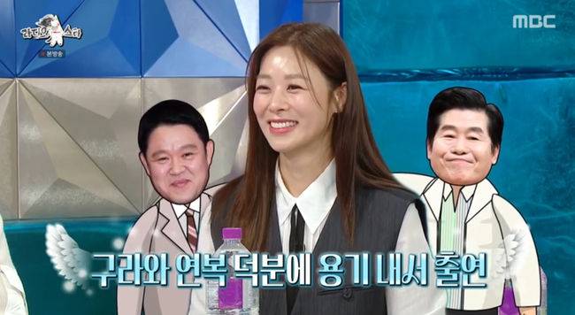 방송 화면 캡쳐