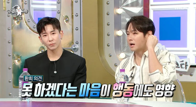 방송 화면 캡쳐