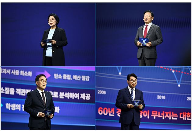 축사를 한 최민희 국회 과방위 위원장과 이철규 국회 산자위 위원장. 정당 특별연설을 맡은 이한주 민주연구원장과 국회 과방위 국민의힘 간사인 최형두 의원 (왼쪽에서 시계방향으로)