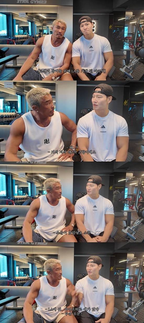 김종국이 자신을 둘러싼 가짜뉴스에 대해 다시 한번 해명하고 나섰다. 유튜브 채널 ‘추성훈 ChooSungHoon’ 캡처